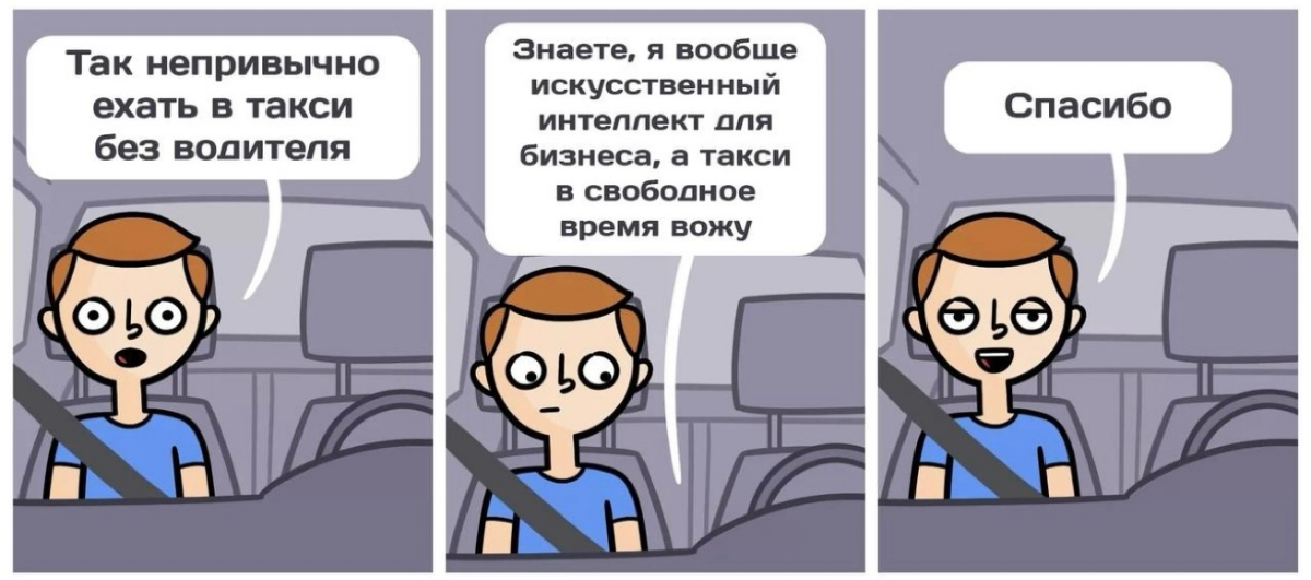 В мире должно быть постоянство. | Сетка — социальная сеть от hh.ru