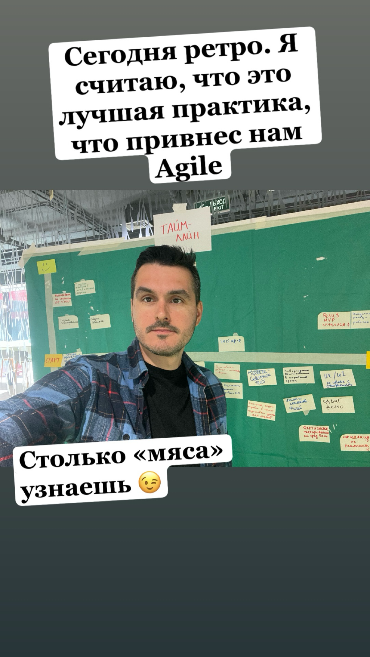 #projectmanagement #agile #productmanagement #career | Сетка — социальная сеть от hh.ru