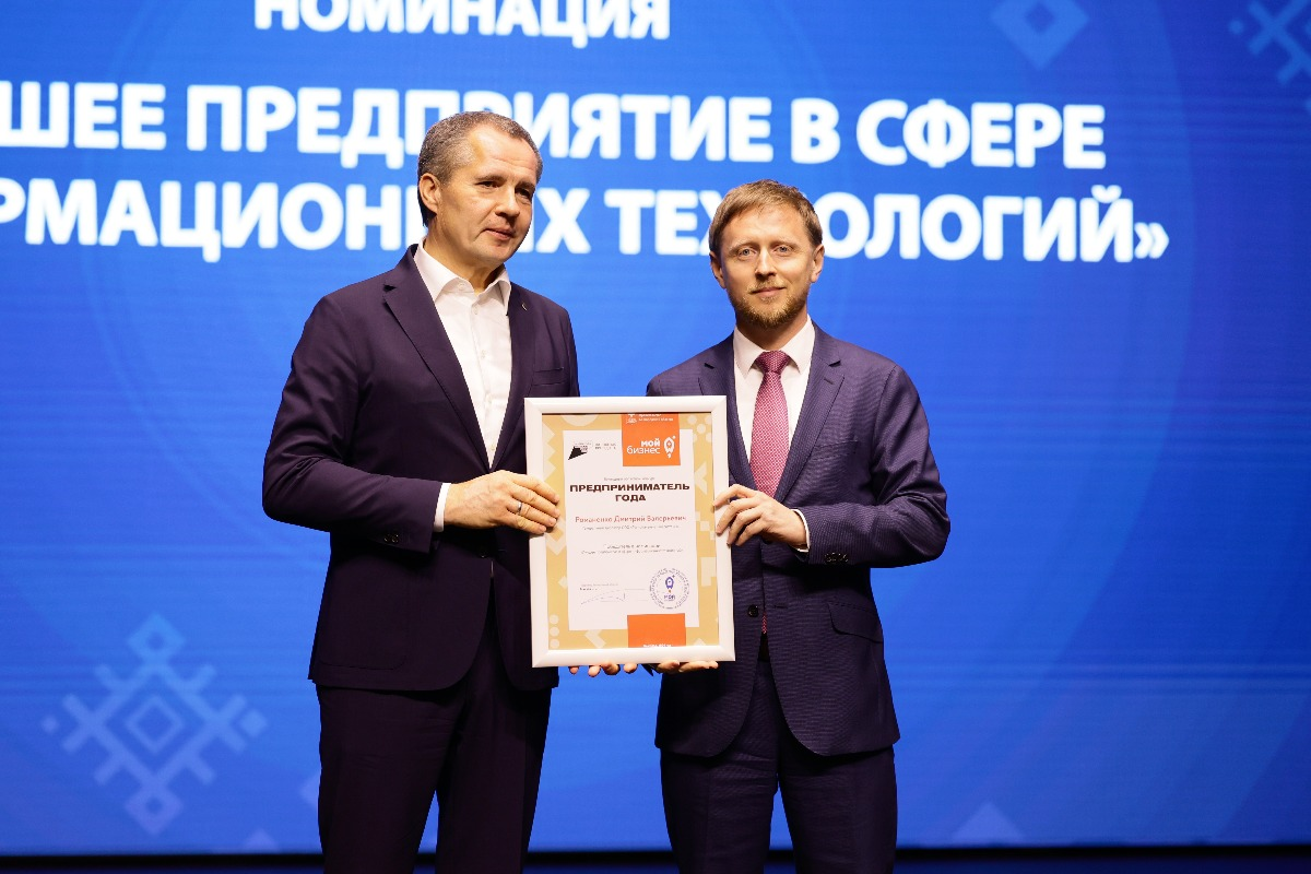 «Региональные ТелеСистемы» — победитель в номинации «Лучшее предприятие в сфере информационных технологий» на конкурсе «Предприниматель года» | Сетка — социальная сеть от hh.ru