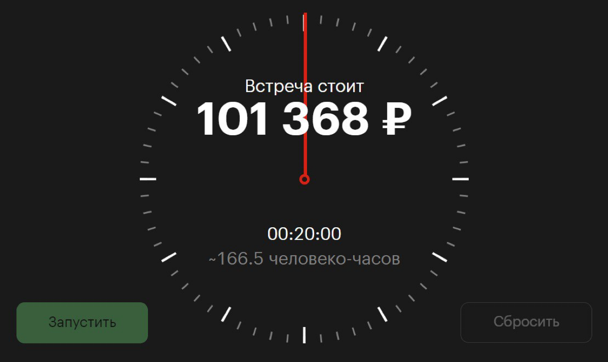 Как Сетка убивает экономику России?! | Сетка — социальная сеть от hh.ru