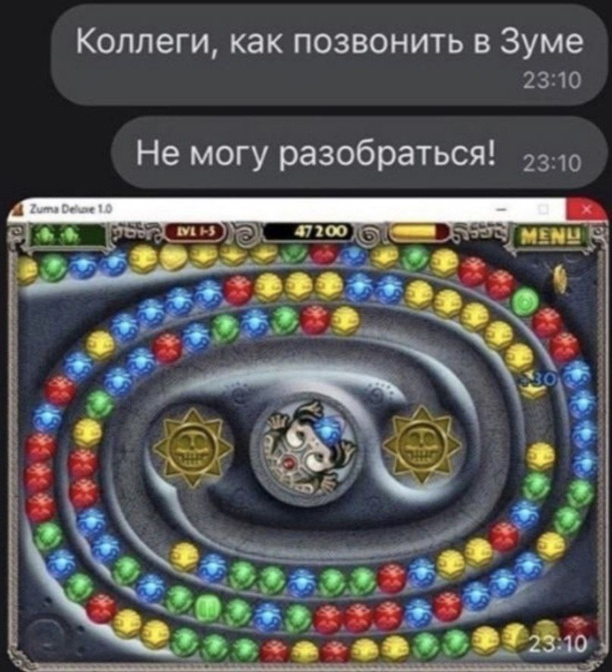 если это боян то я не видел | Сетка — социальная сеть от hh.ru
