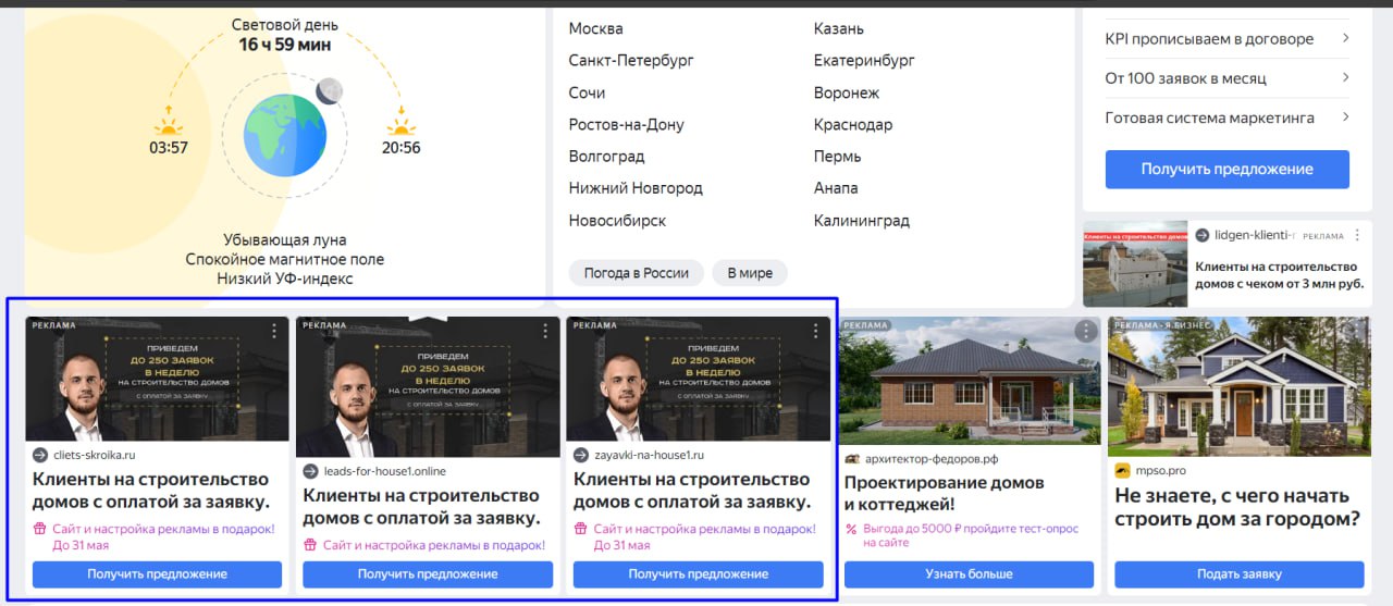 А если три в ряд, то это джекпот? Получается - выиграл? | Сетка — социальная сеть от hh.ru
