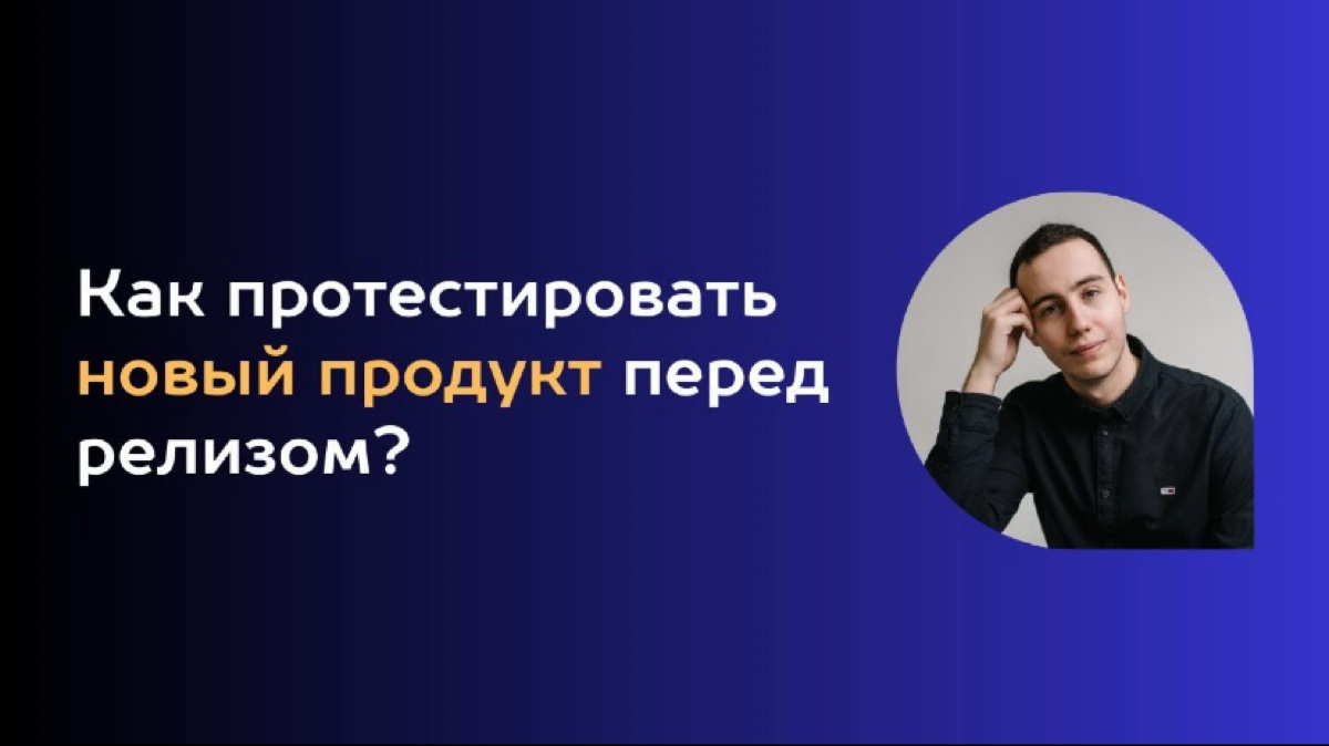 Кейс #18 | Сетка — социальная сеть от hh.ru
