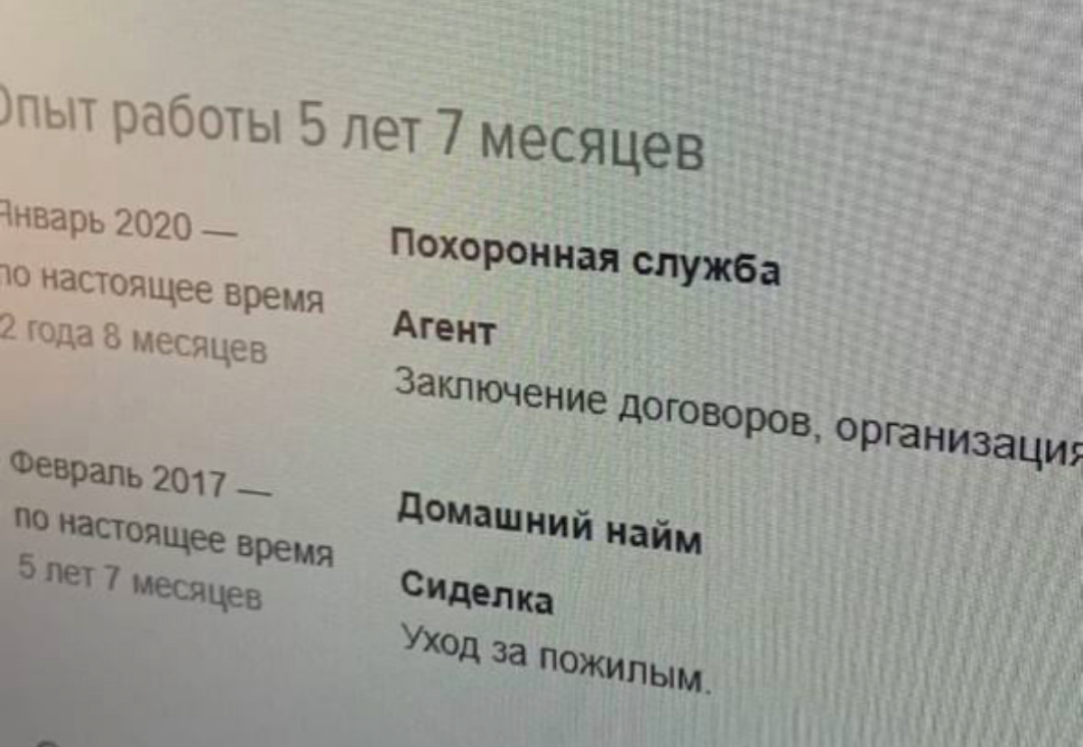 Мы открываем бизнес
Мы будем делать бабки | Сетка — социальная сеть от hh.ru