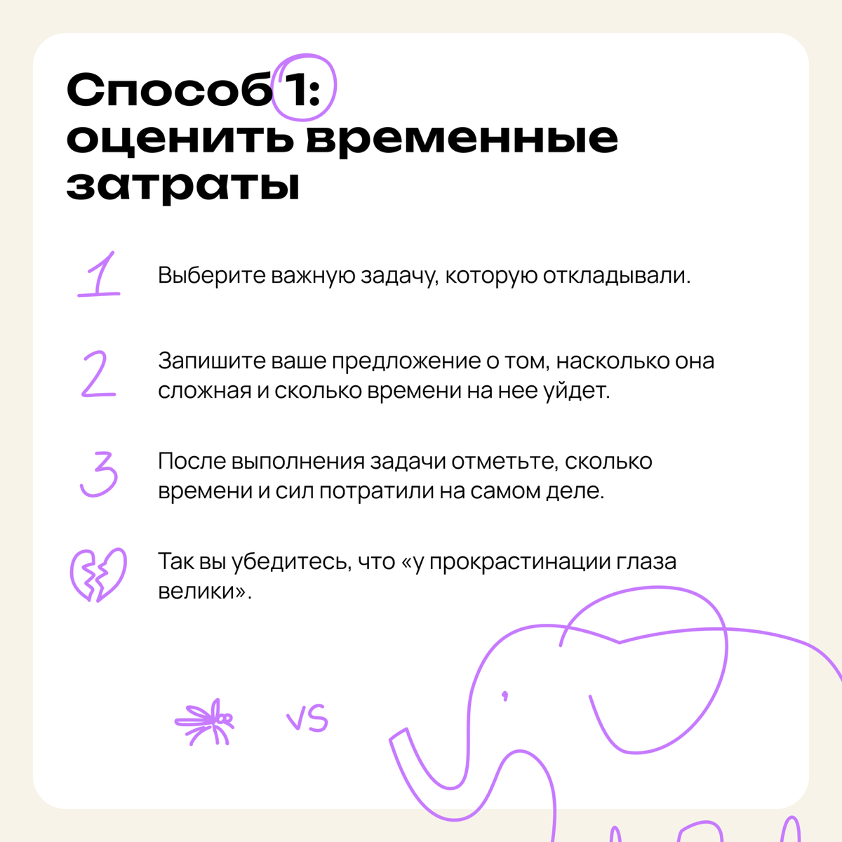 Четыре способа, как перестать прокрастинировать | Сетка — социальная сеть от hh.ru