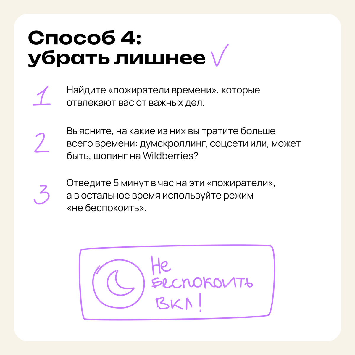 Четыре способа, как перестать прокрастинировать | Сетка — социальная сеть от hh.ru