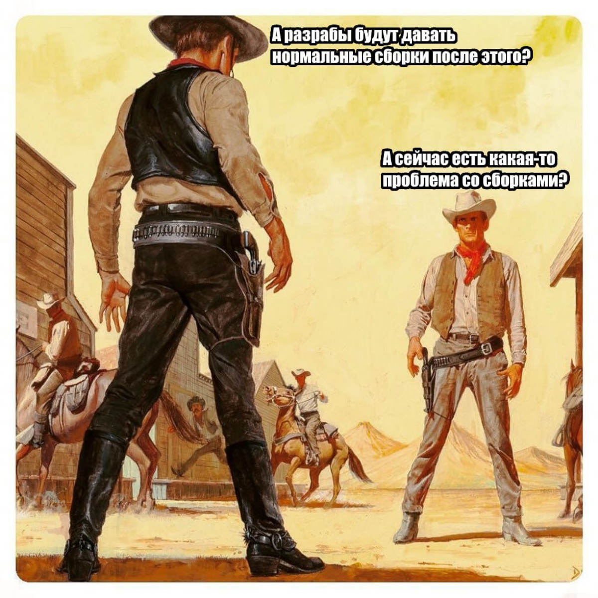 Мем 2 | Сетка — социальная сеть от hh.ru