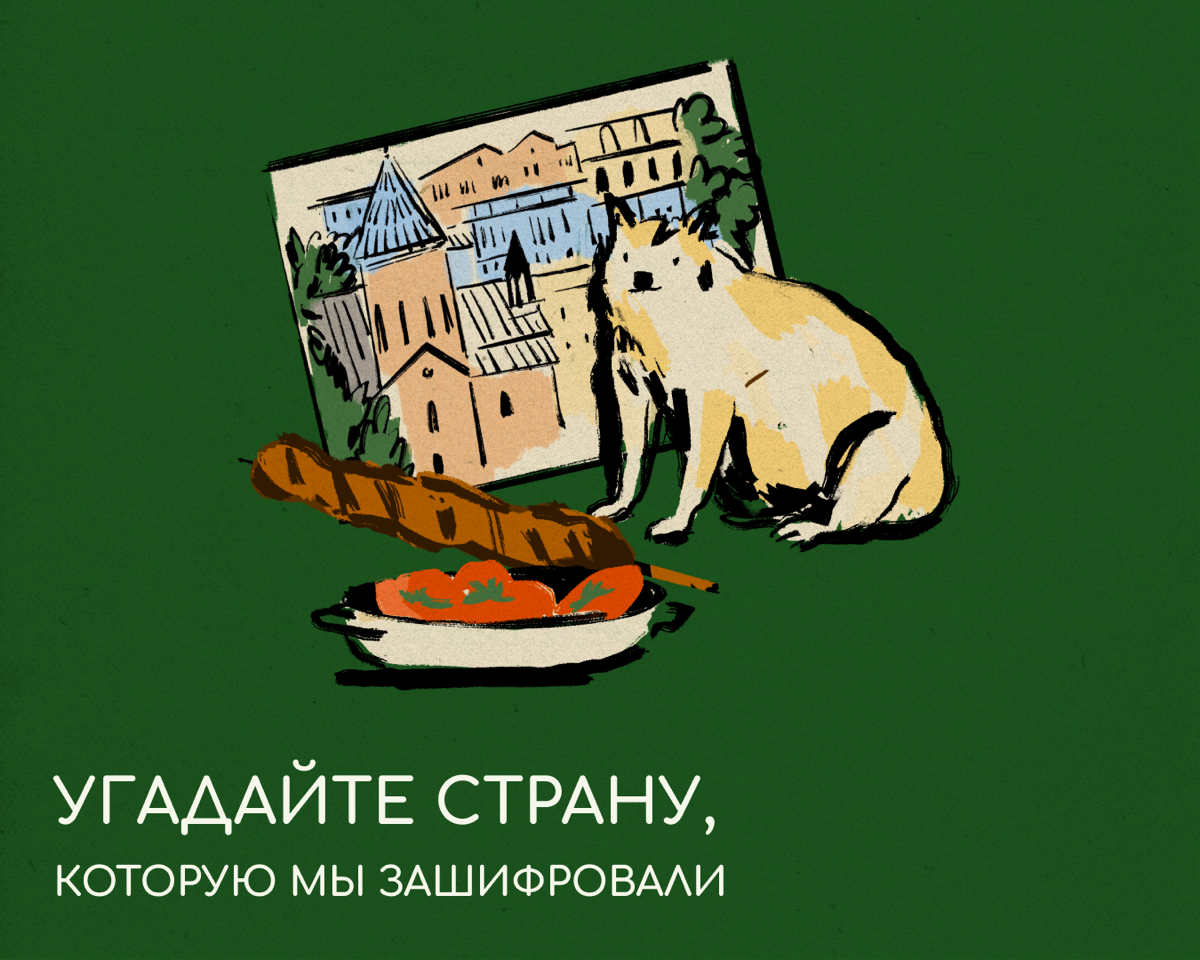 Вы гуляете по историческому центру. Периодически дыхание сбивается, потому что приходится идти в гору | Сетка — социальная сеть от hh.ru