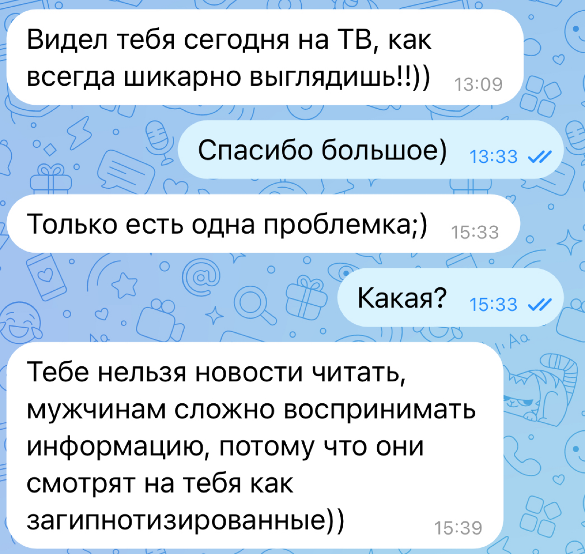 Как я пыталась прославиться. | Сетка — социальная сеть от hh.ru