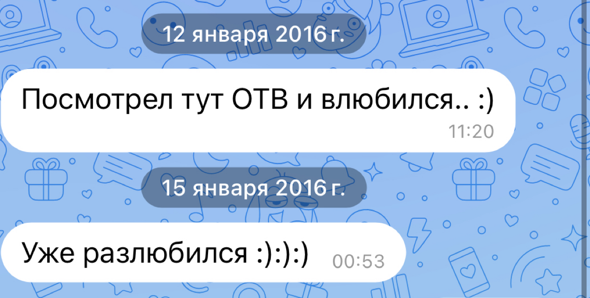 Как я пыталась прославиться. | Сетка — социальная сеть от hh.ru