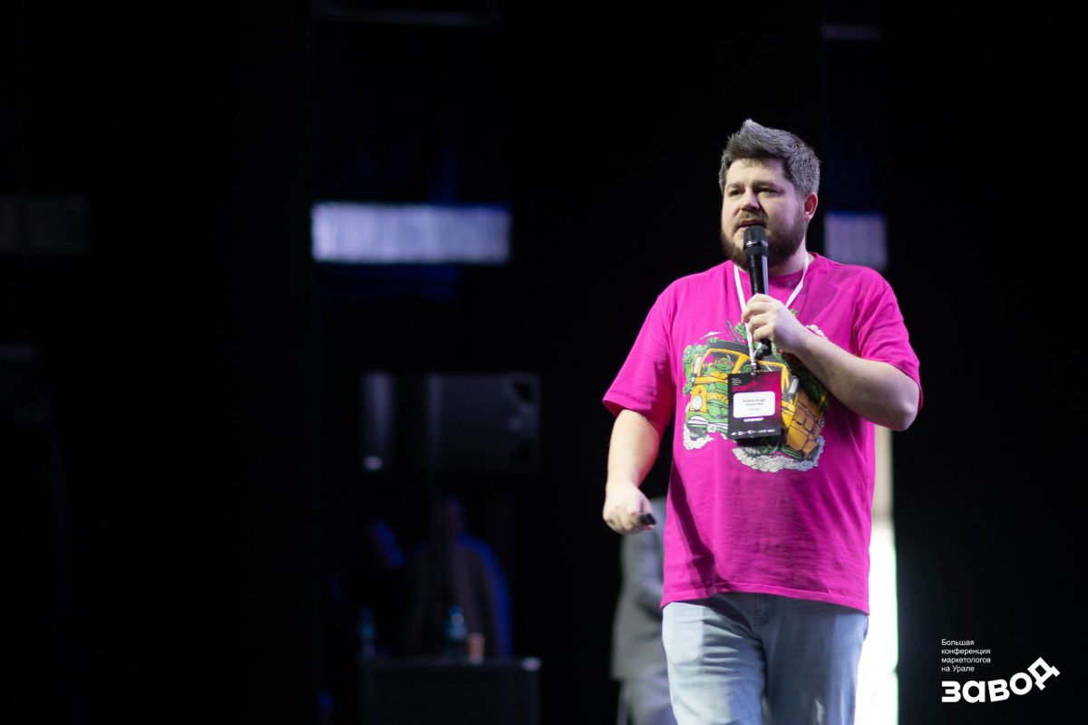 Можно ли на маркетинговых конференциях совместить пользу лекций, смешные шутки и свадебные интерактивы? 
На выступлении Александра Кукалёва возможно всё! (даже буква ё в этом тексте) 
Выступал в родно... | Сетка — социальная сеть от hh.ru