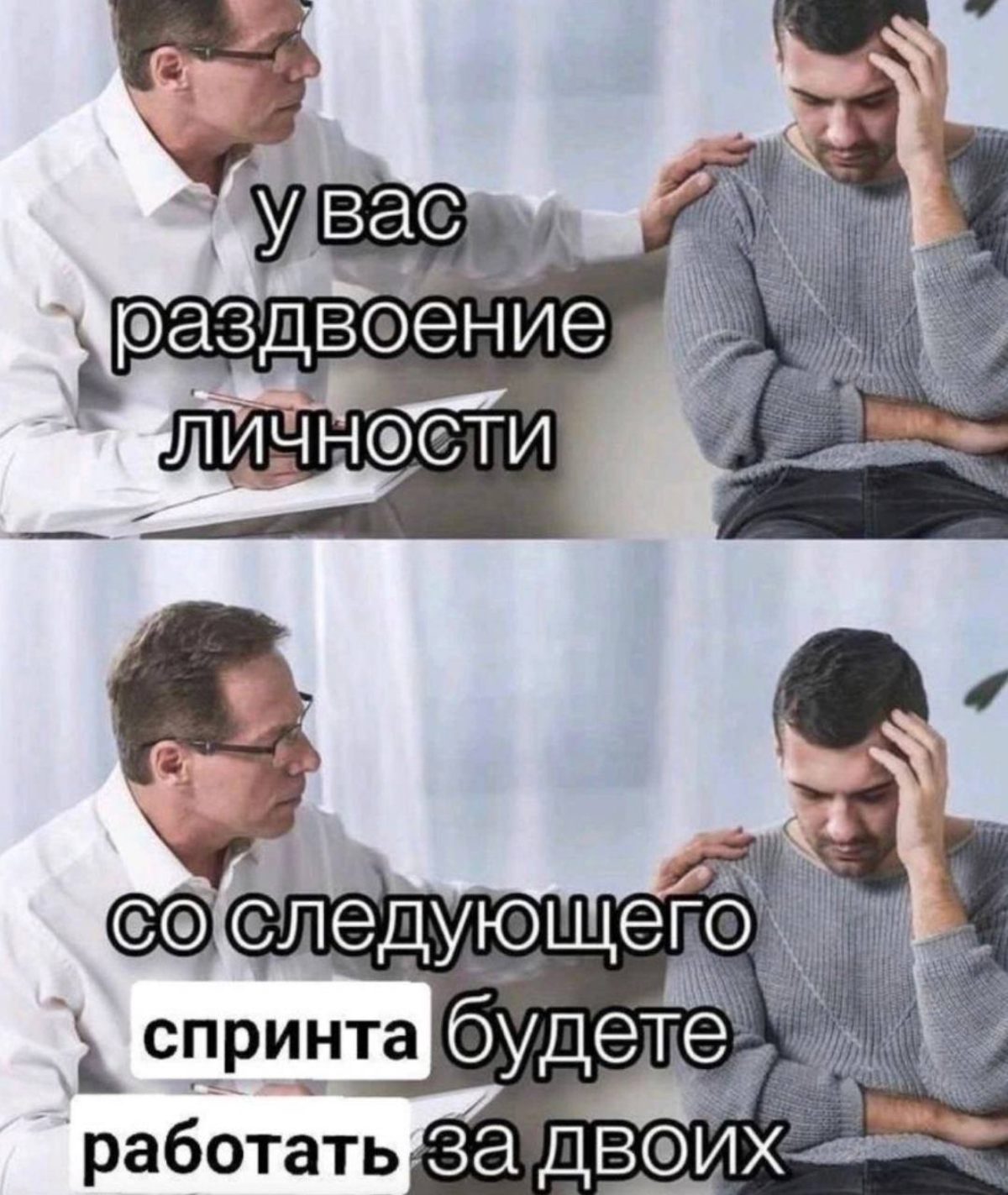 Мем #7 | Сетка — социальная сеть от hh.ru