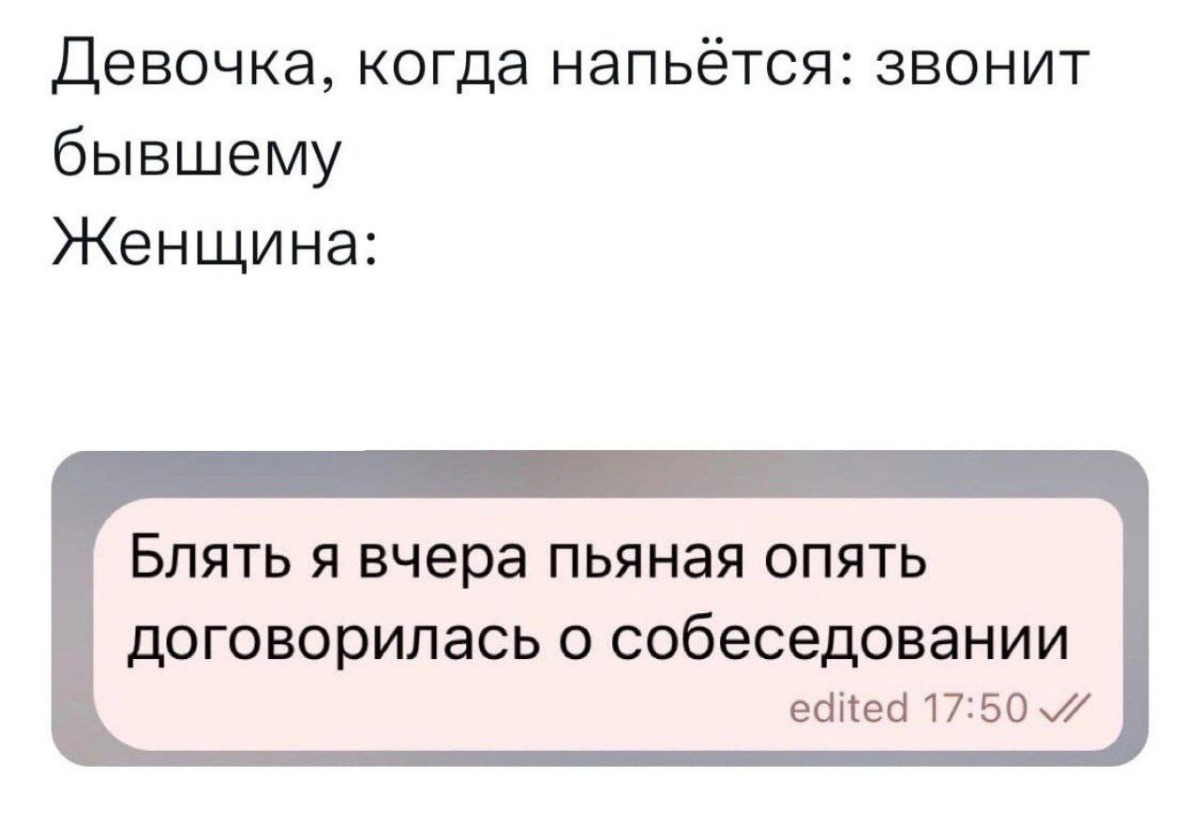 Сетка — социальная сеть от hh.ru