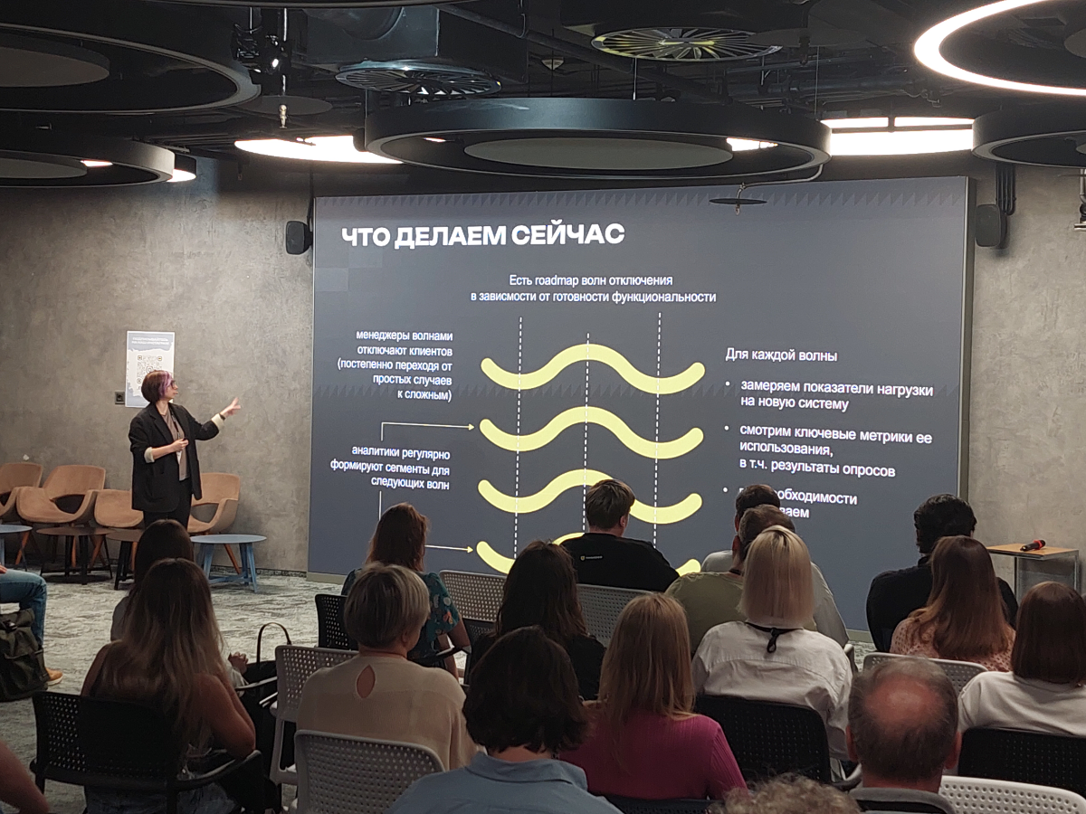 Внимание | Сетка — социальная сеть от hh.ru