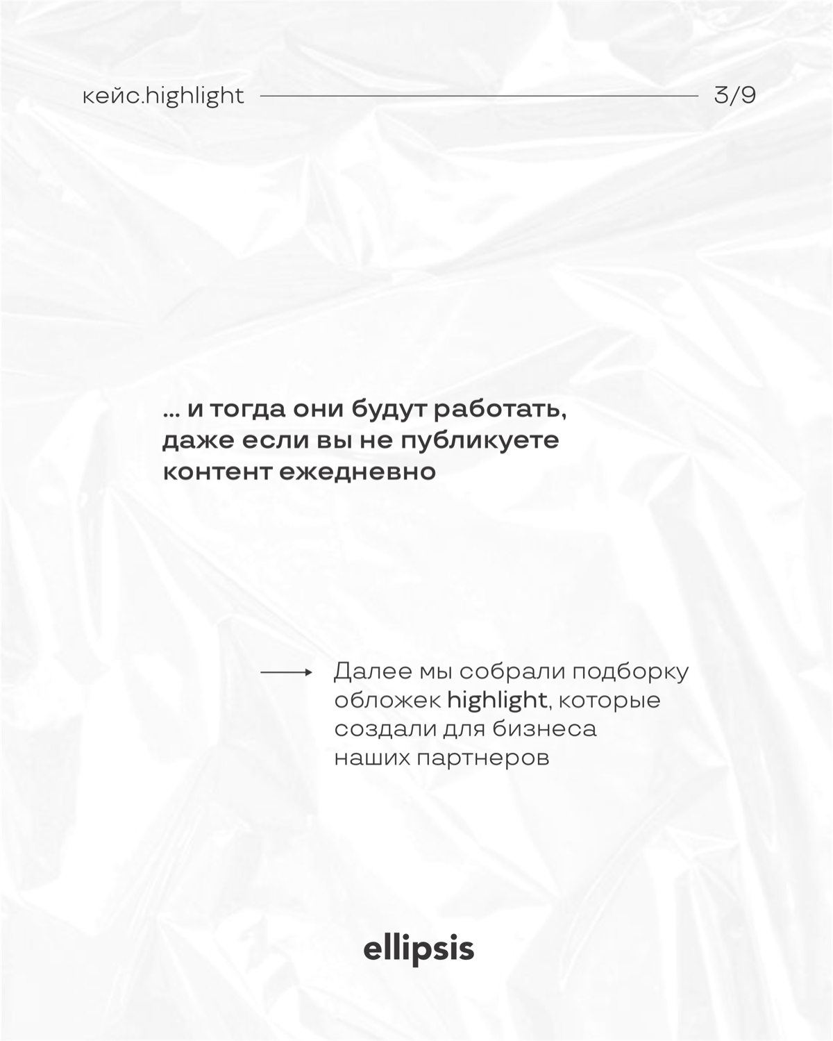 Кружочки в профиле ⚪️ | Сетка — социальная сеть от hh.ru