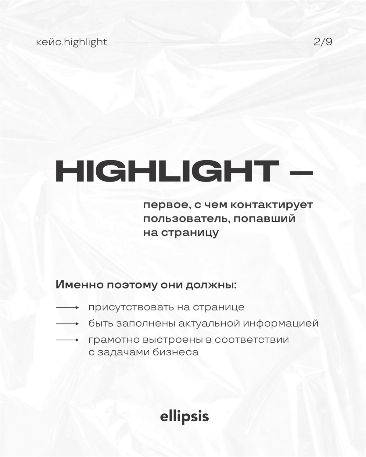 Кружочки в профиле ⚪️ | Сетка — социальная сеть от hh.ru