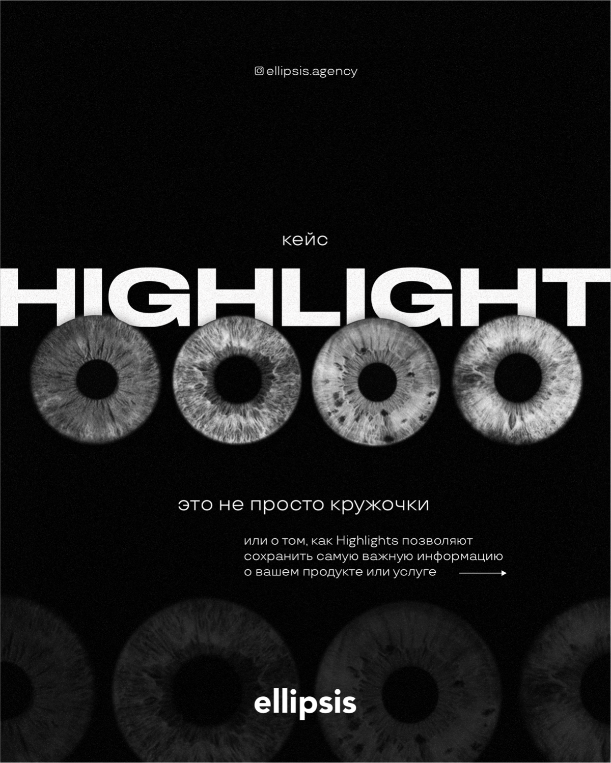 Кружочки в профиле ⚪️ | Сетка — социальная сеть от hh.ru