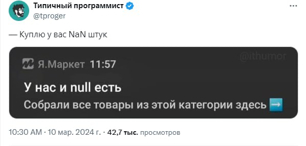 а undefined есть?
а nil? | Сетка — социальная сеть от hh.ru