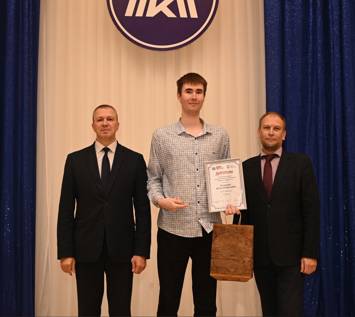 Занял II место в IT секции на XXII Международной научно-технической конференции молодых специалистов ПАО «ММК» | Сетка — социальная сеть от hh.ru