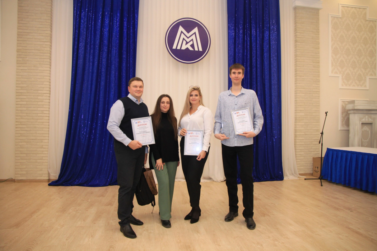 Занял II место в IT секции на XXII Международной научно-технической конференции молодых специалистов ПАО «ММК» | Сетка — социальная сеть от hh.ru