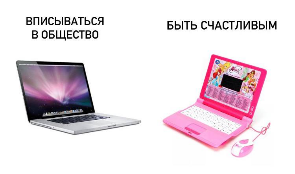 Создавать экспертный контент 
                             VS 
           Постить рабочие мемы | Сетка — социальная сеть от hh.ru