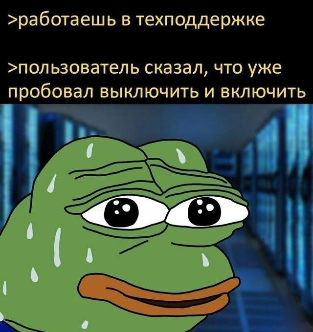 Сетка — социальная сеть от hh.ru