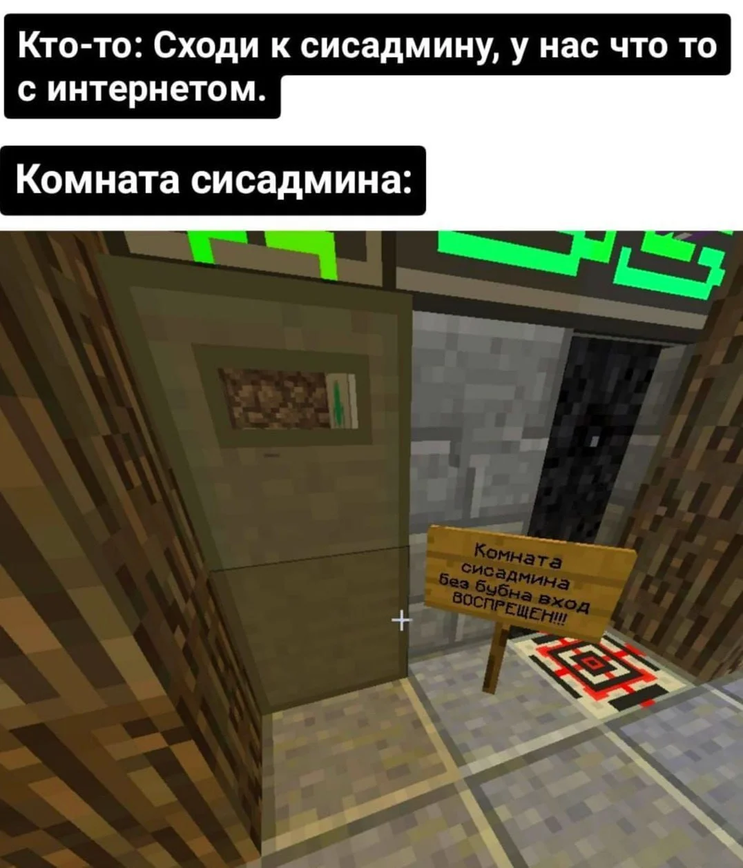 Сетка — социальная сеть от hh.ru