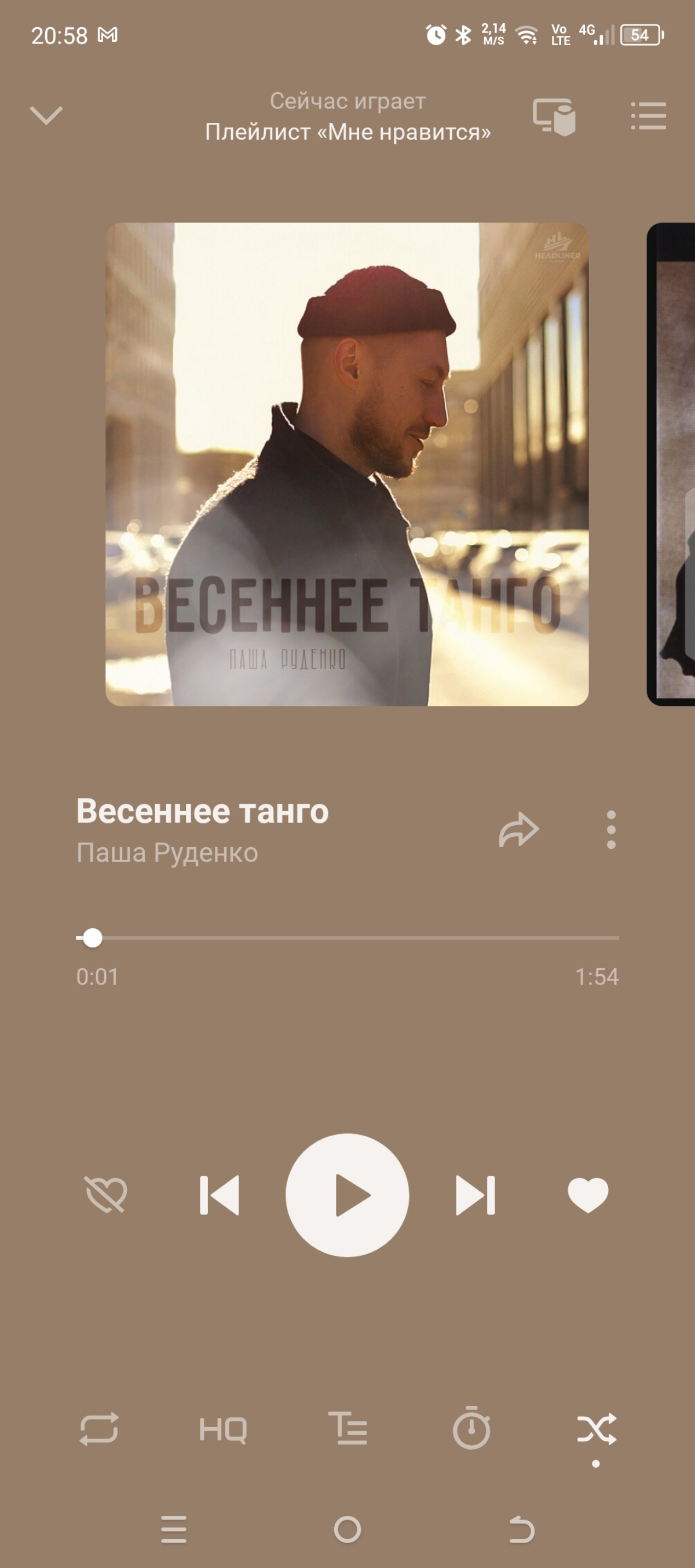 Всем привет! Для продуктивной работы мне просто необходима музыка🎶Знаю, что многих отвлекает, а страх тишины является какой-то болезнью, но ничего не могу с собой поделать) А какие у вас отношения с м... | Сетка — социальная сеть от hh.ru