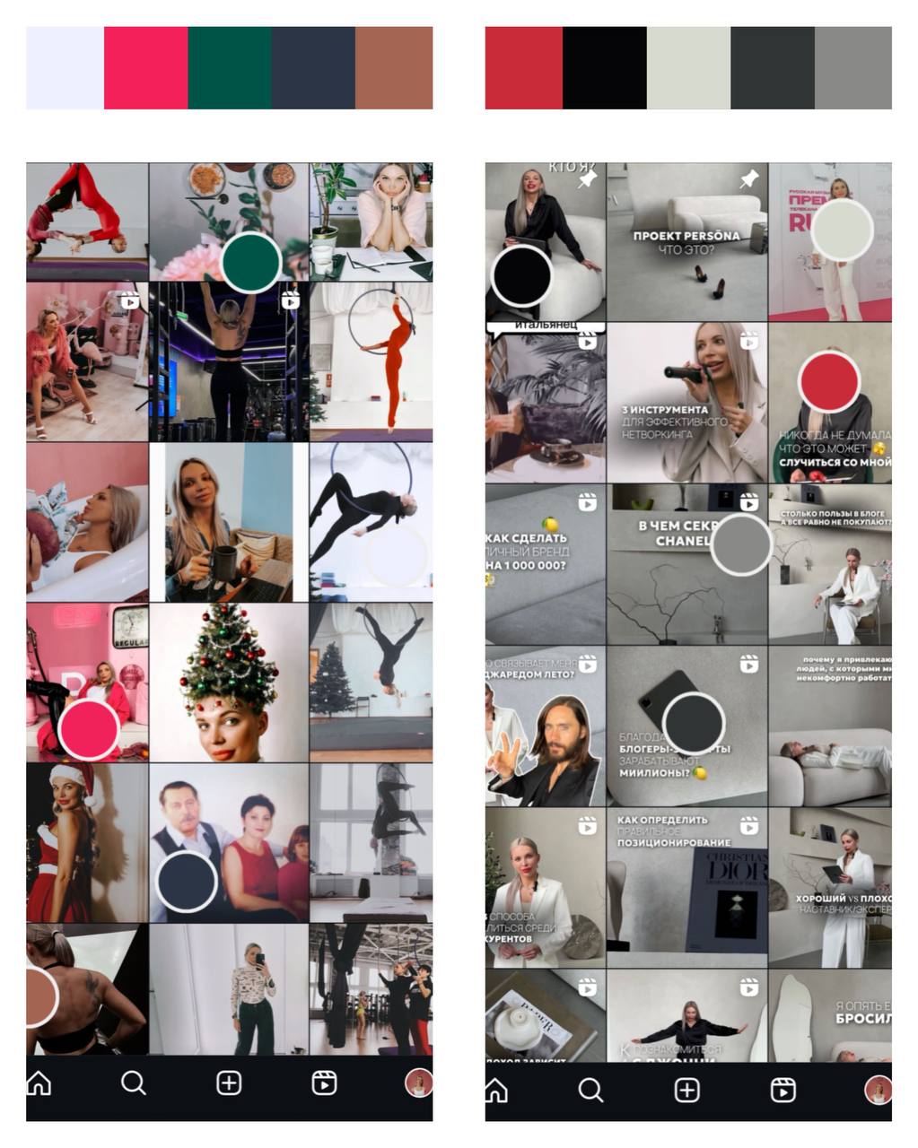 COLOR MAP
Когда я прописывала свою бренд-платформу, составила цветовую схему | Сетка — социальная сеть от hh.ru