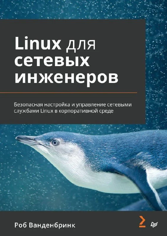 Сетка — социальная сеть от hh.ru