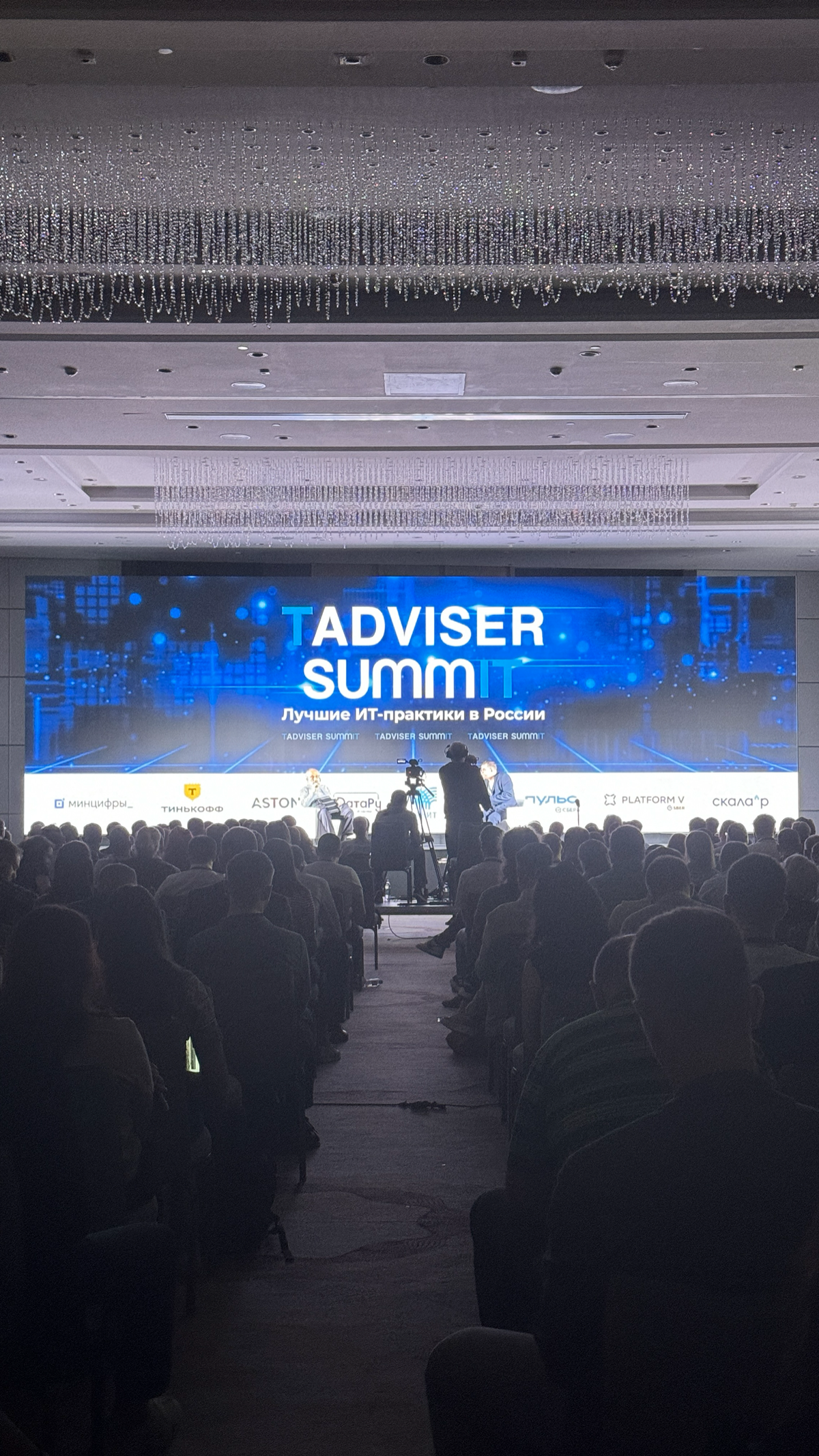 Буквально заставляю себя писать в свой пока еще маленький канал здесь 🫣
Приехала в Москву на Summit Tadviser: https://summit.tadviser | Сетка — социальная сеть от hh.ru