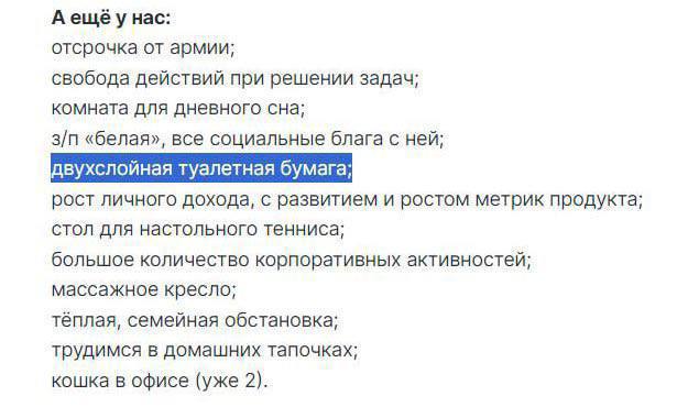 Чай с печеньками, или может лучше… | Сетка — социальная сеть от hh.ru