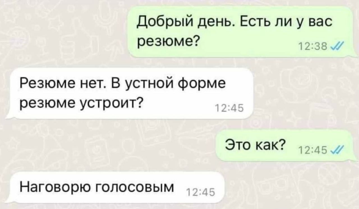 Сетка — социальная сеть от hh.ru