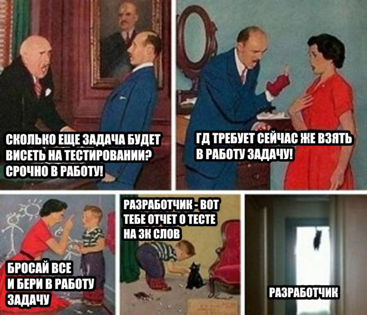 Мем 3 | Сетка — социальная сеть от hh.ru