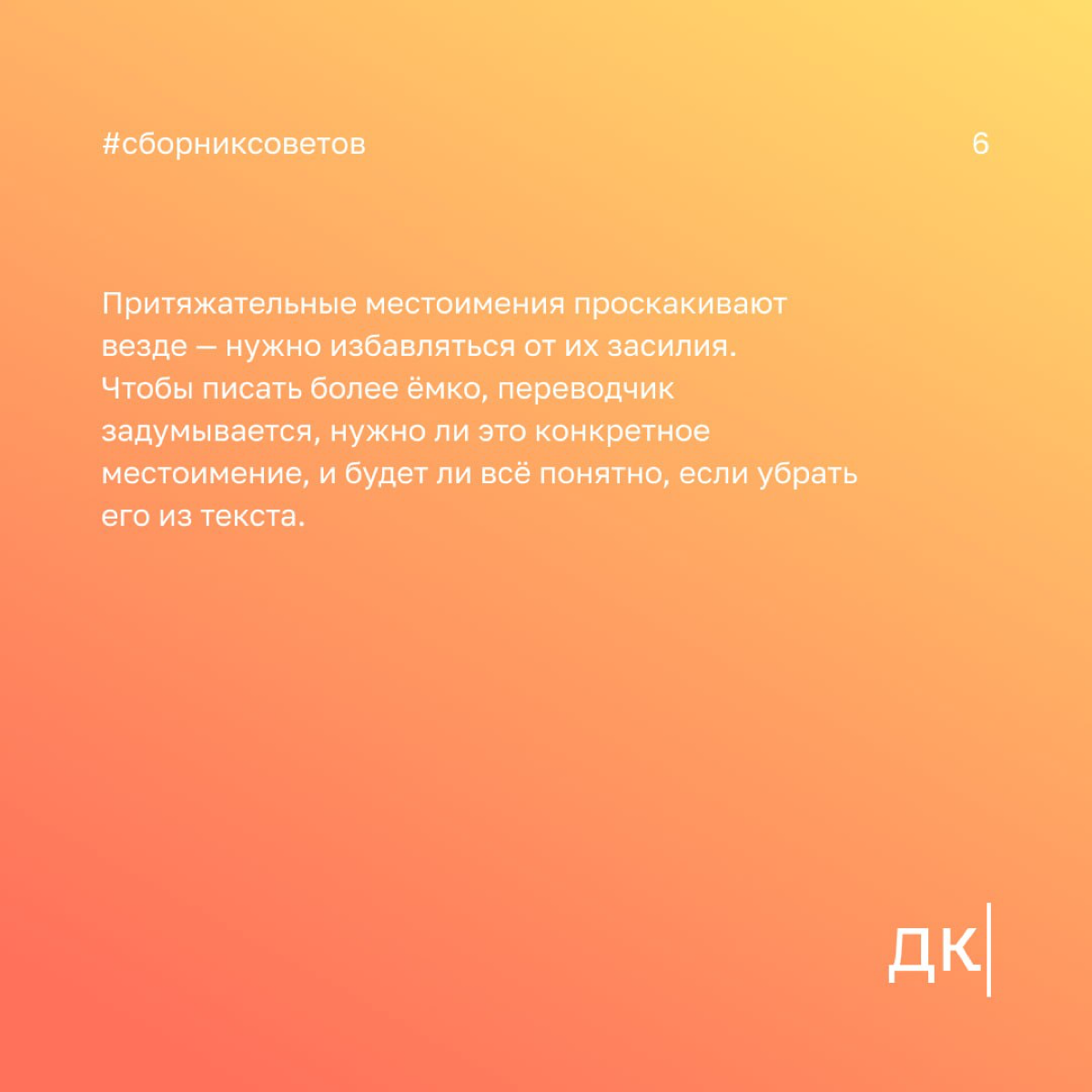 Ловушка онлайн-переводчиков: какие ошибки можно допустить при переводе с английского на русский
Этот пост для тех, кто не занимается переводами профессионально, но работает с источниками на английском | Сетка — социальная сеть от hh.ru
