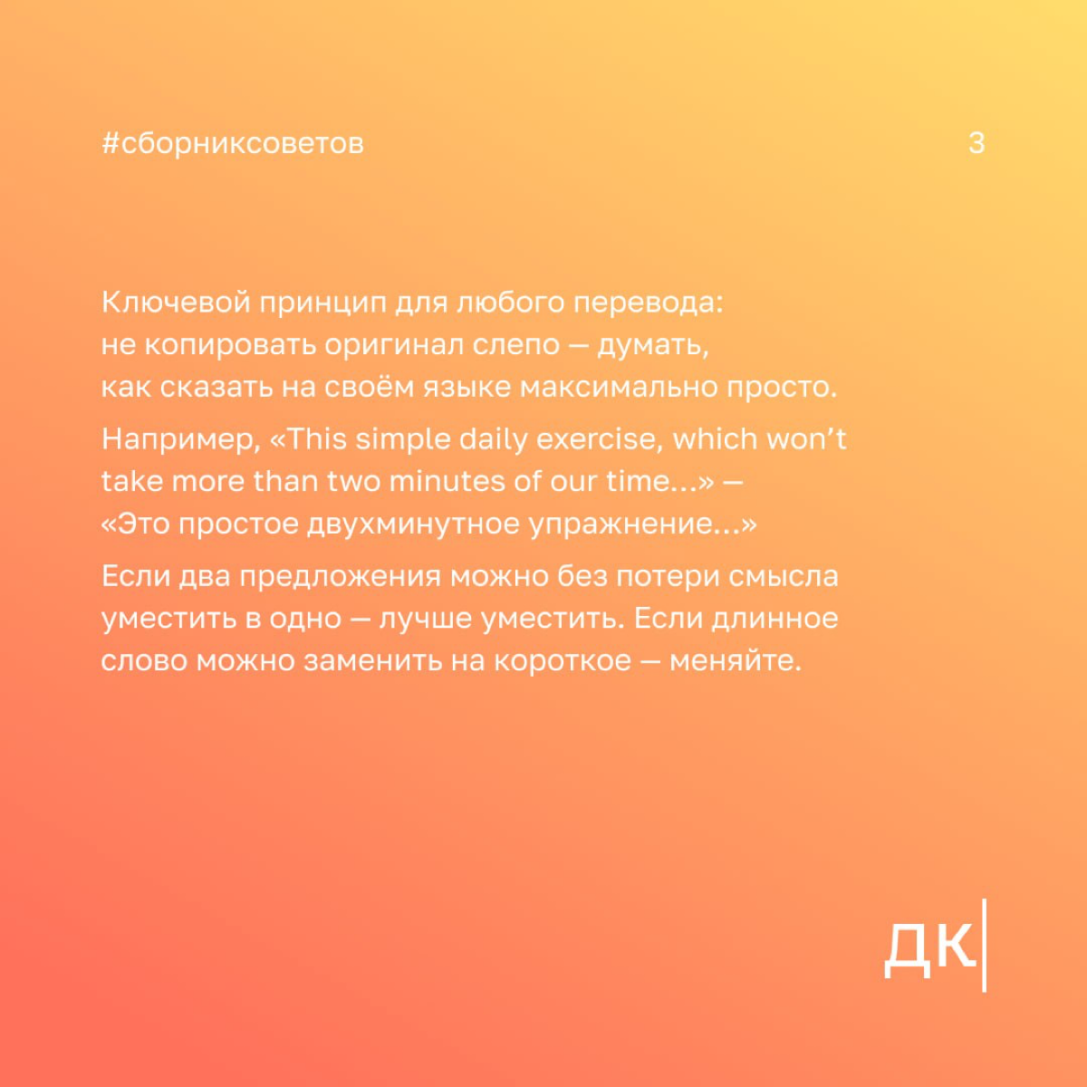 Ловушка онлайн-переводчиков: какие ошибки можно допустить при переводе с английского на русский
Этот пост для тех, кто не занимается переводами профессионально, но работает с источниками на английском | Сетка — социальная сеть от hh.ru