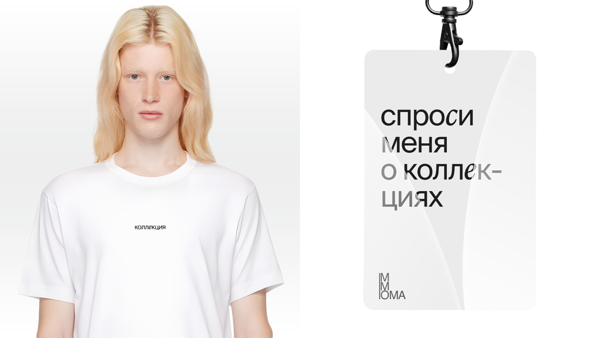 Пост-знакомство | Сетка — социальная сеть от hh.ru