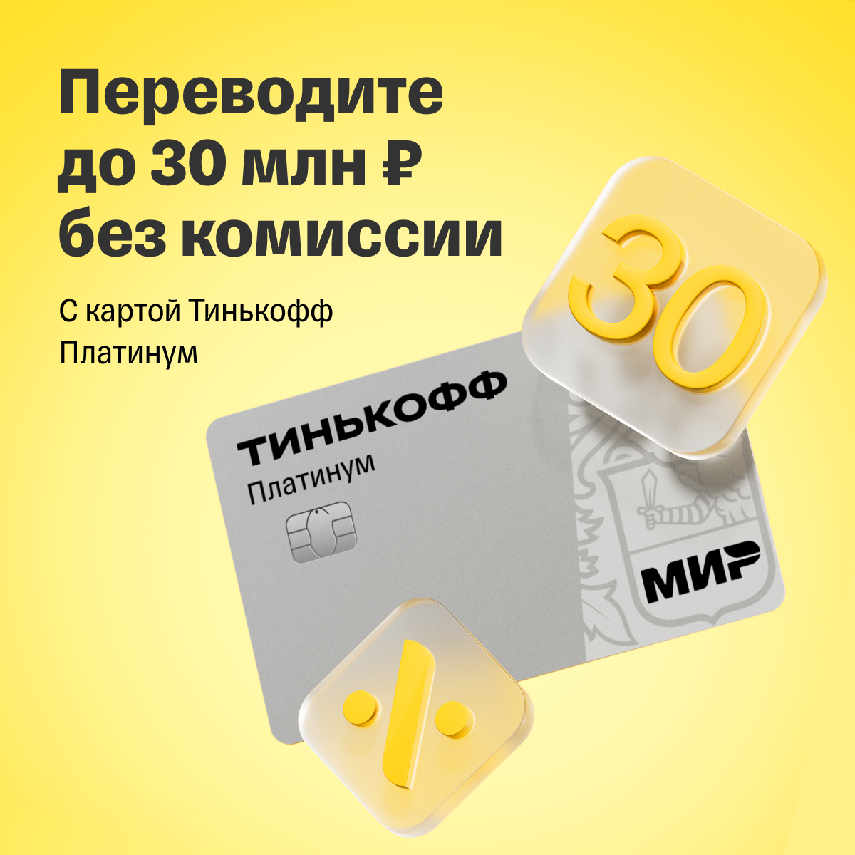 Пост-знакомство | Сетка — социальная сеть от hh.ru