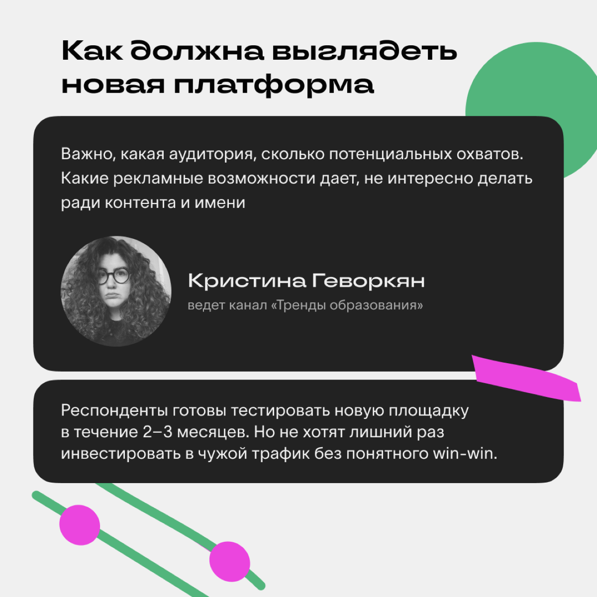 Тактика развития личного бренда😏 | Сетка — социальная сеть от hh.ru