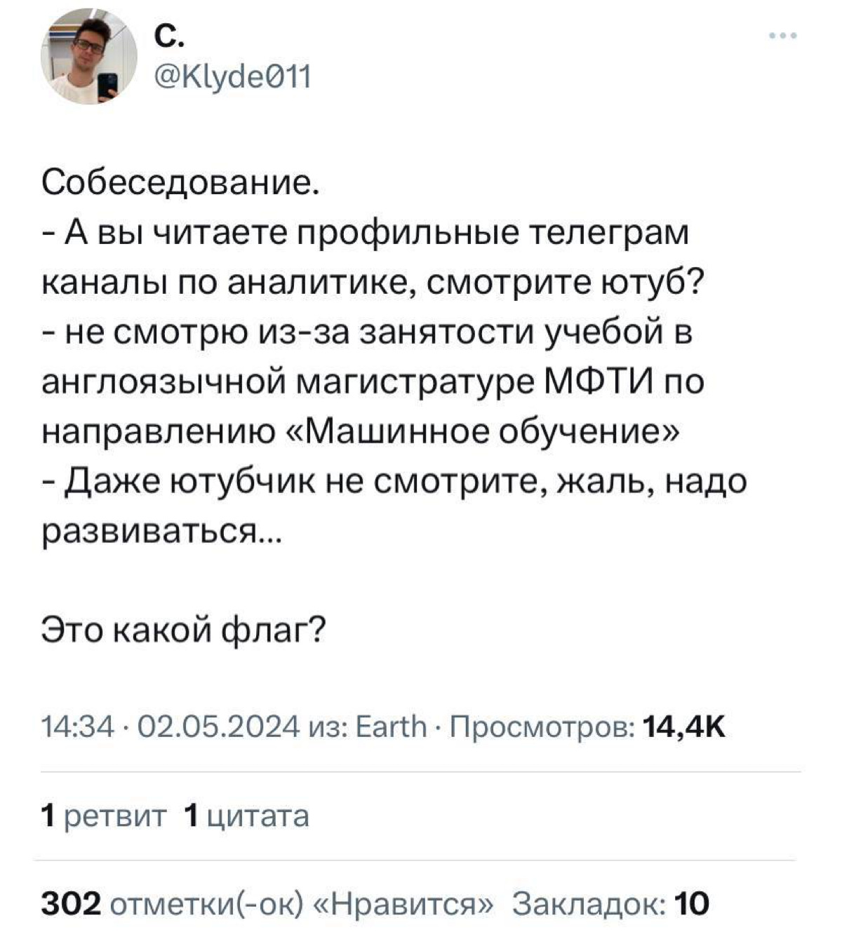 Этим HRам невозможно угодить.. | Сетка — социальная сеть от hh.ru