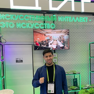 Аркадий Фроймчук | Сетка — социальная сеть от hh.ru