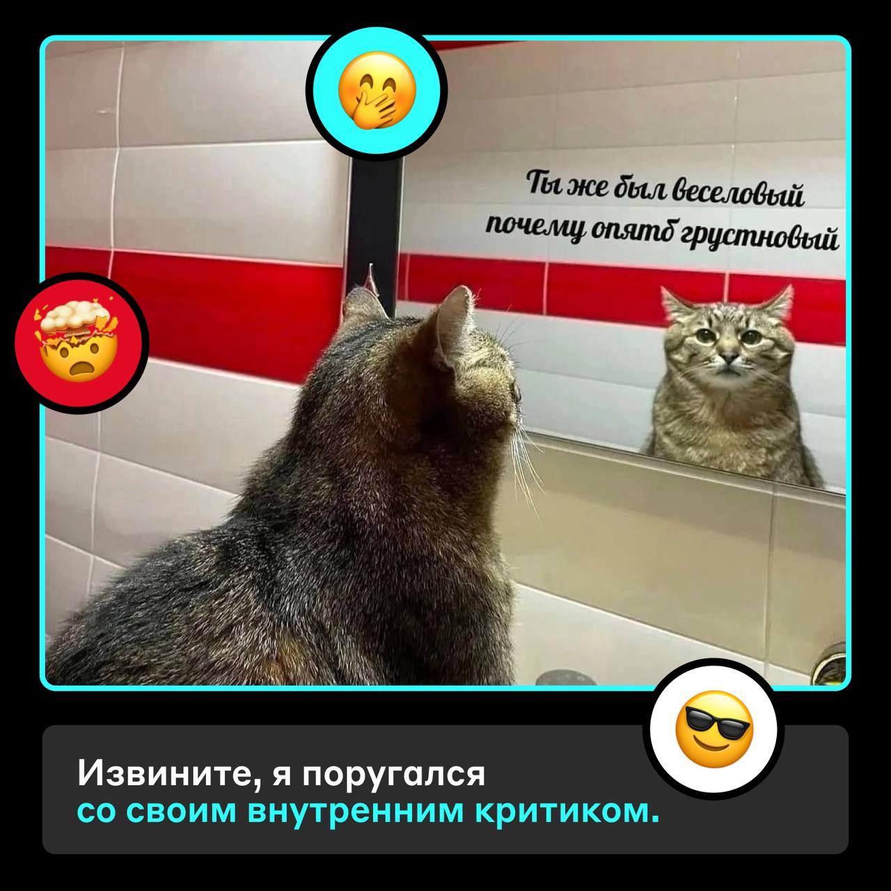 У меня есть уважительная причина 😎
Созвоны стали частью рабочей рутины, но иногда их бывает так много, что сложно переключиться с одной темы на другую | Сетка — социальная сеть от hh.ru