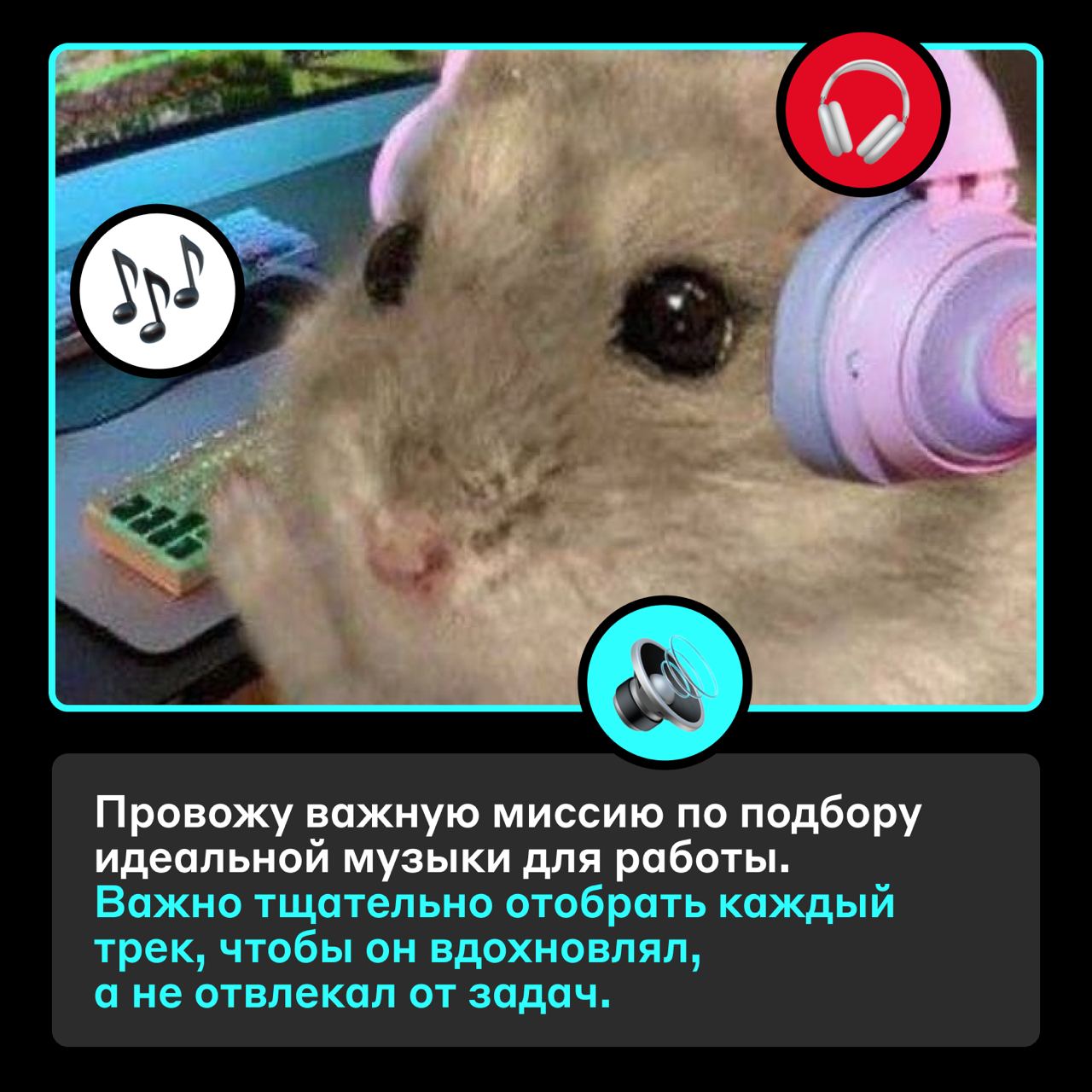 У меня есть уважительная причина 😎
Созвоны стали частью рабочей рутины, но иногда их бывает так много, что сложно переключиться с одной темы на другую | Сетка — социальная сеть от hh.ru