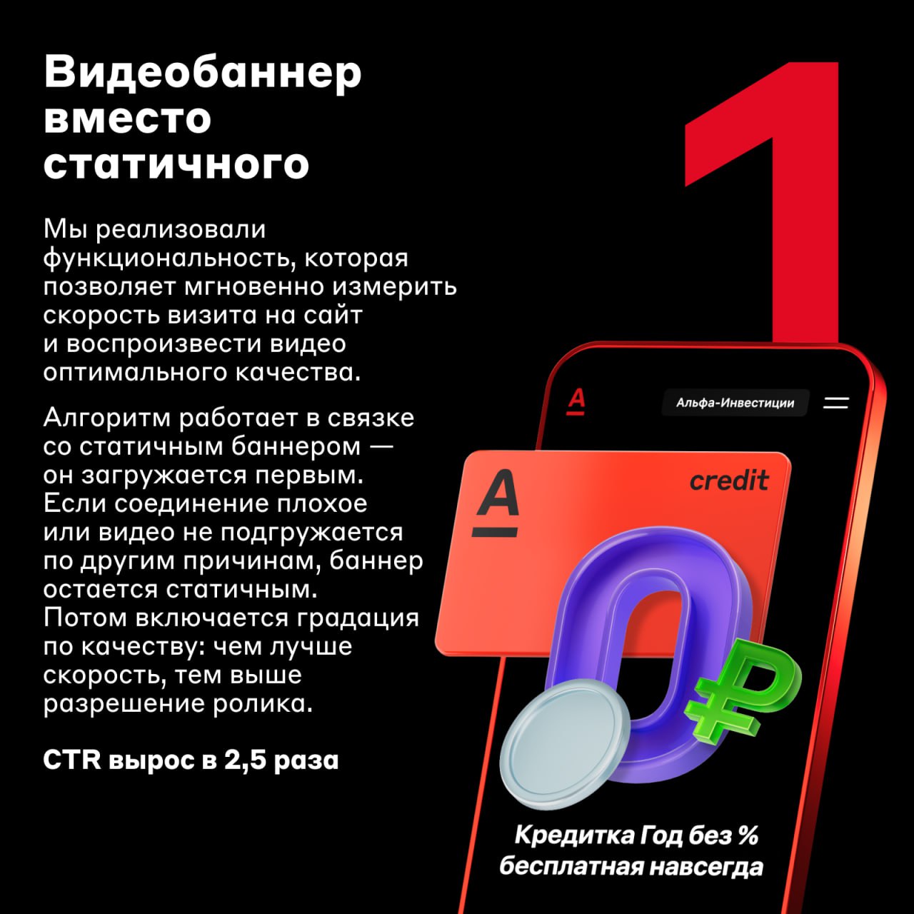 Казалось бы, простые дизайн-решения 🤔
Но приносят банку несколько миллионов рублей в месяц дополнительно | Сетка — социальная сеть от hh.ru