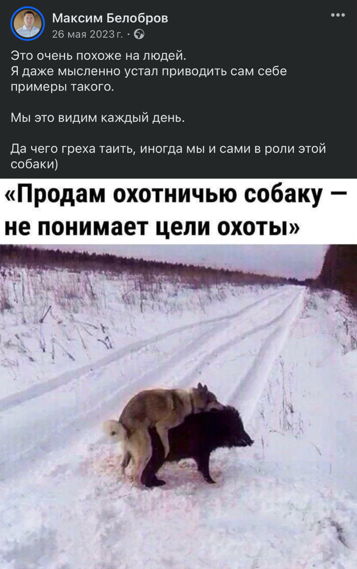 Всегда ли мы сами точно понимаем договоренности и поставленные задачи? | Сетка — социальная сеть от hh.ru