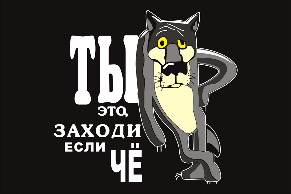 Ну что первый пост, посмотрим как это работает | Сетка — социальная сеть от hh.ru