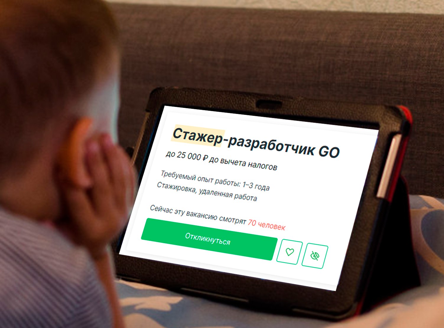 ПОВ: разработчик ищет первую работу в 2024 | Сетка — социальная сеть от hh.ru