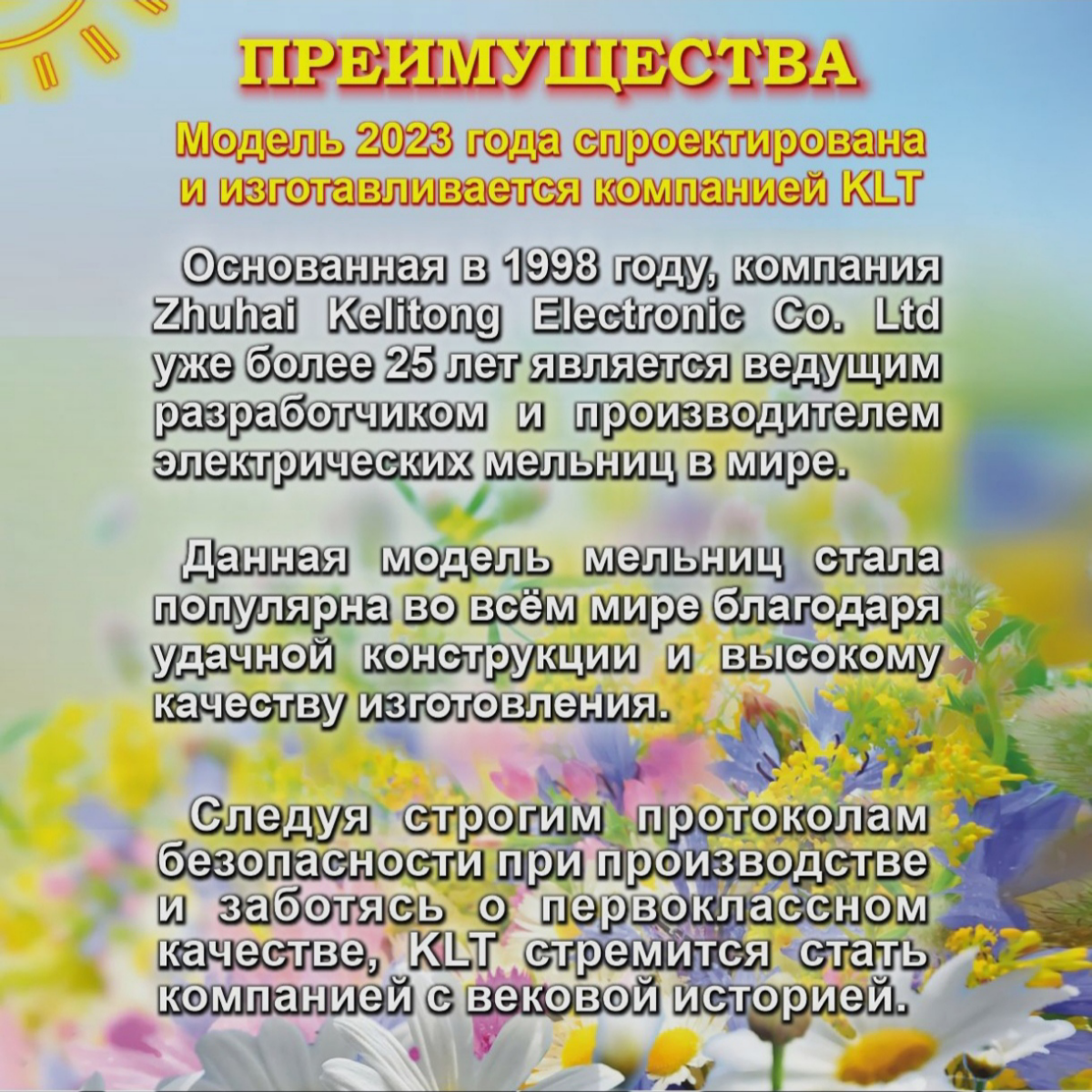 Искал электромельницу для перца, а нашел золото! | Сетка — социальная сеть от hh.ru