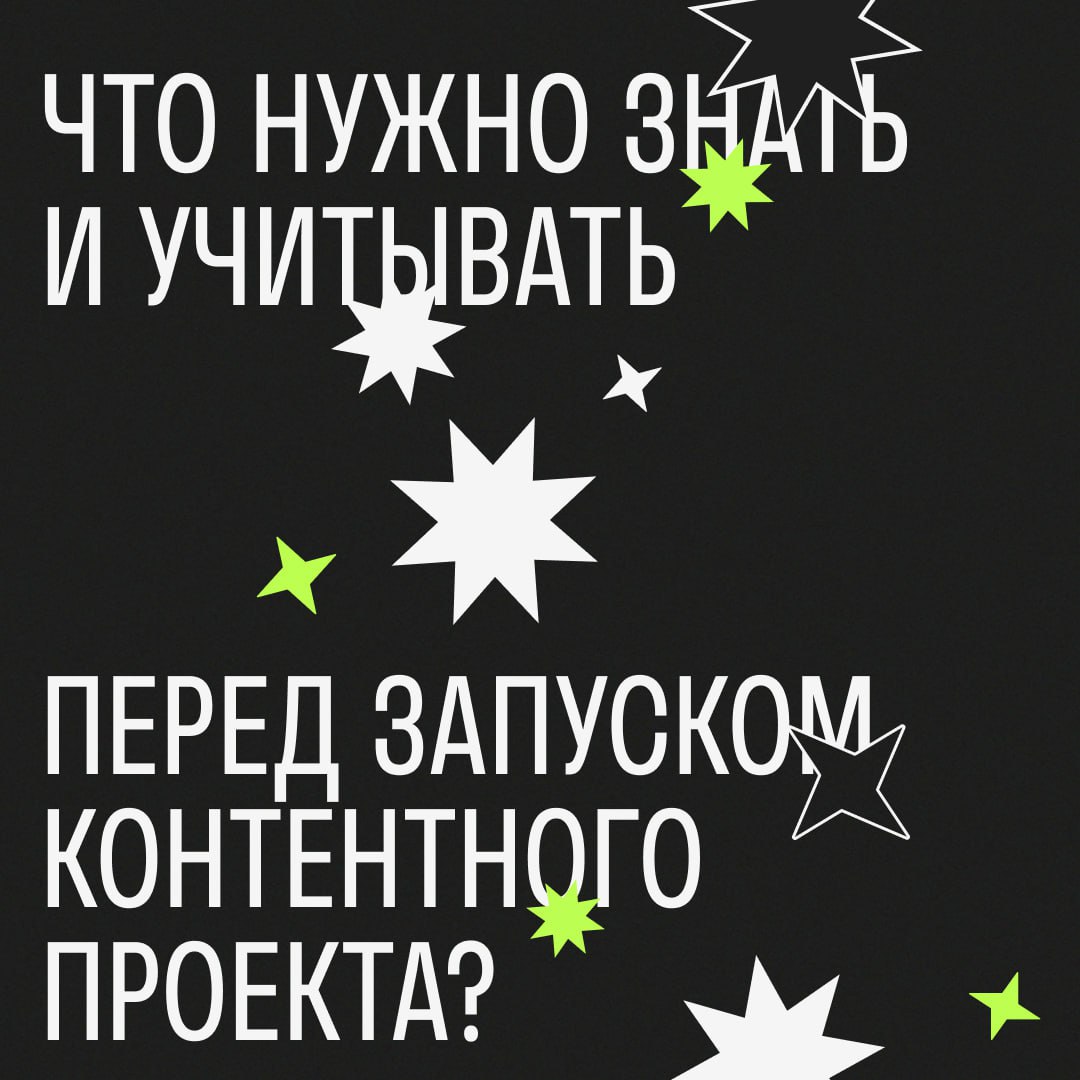 Новый вопрос из рубрики #муть.
Пишите ответы в комментариях, а я их потом соберу и дам свой вариант. Погнали? | Сетка — социальная сеть от hh.ru