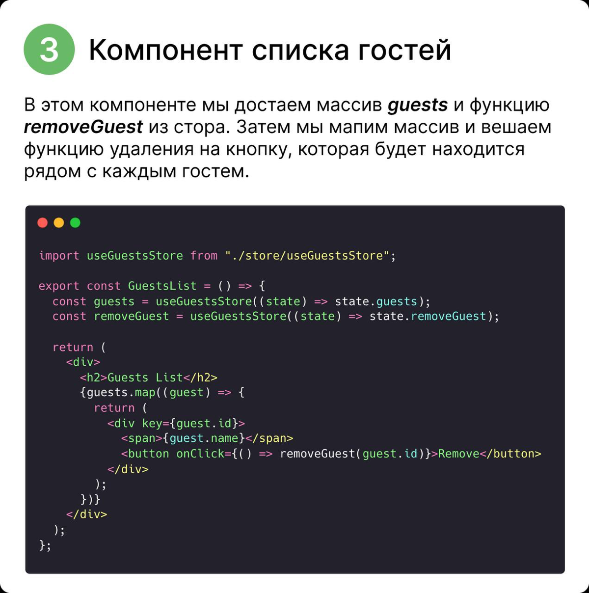zustand за 5 минут 👀 | Сетка — социальная сеть от hh.ru